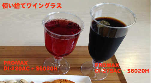 使い捨て容器の かっぱ橋 佐野